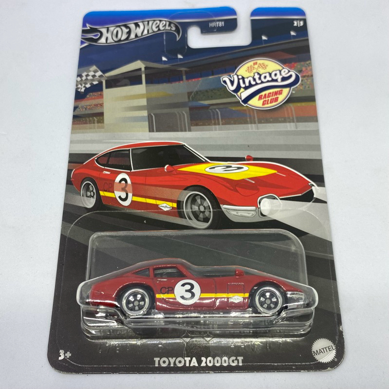 Jual Toyota 2000GT Hot Wheels Vintage Edition 2024 | Shopee Indonesia