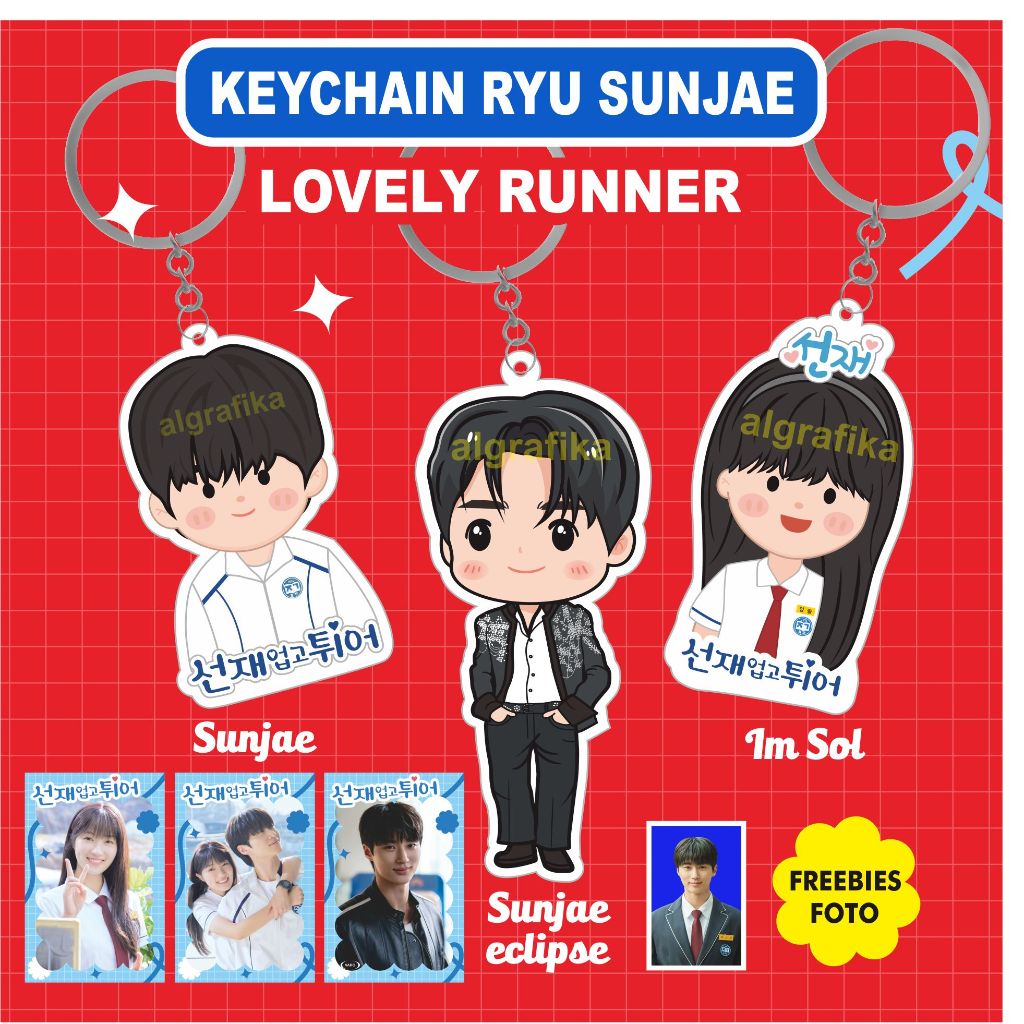Jual KEYCHAIN BYEON WOO SEOK RYU SUNJAE LOVELY RUNNER GANTUNGAN KUNCI ...