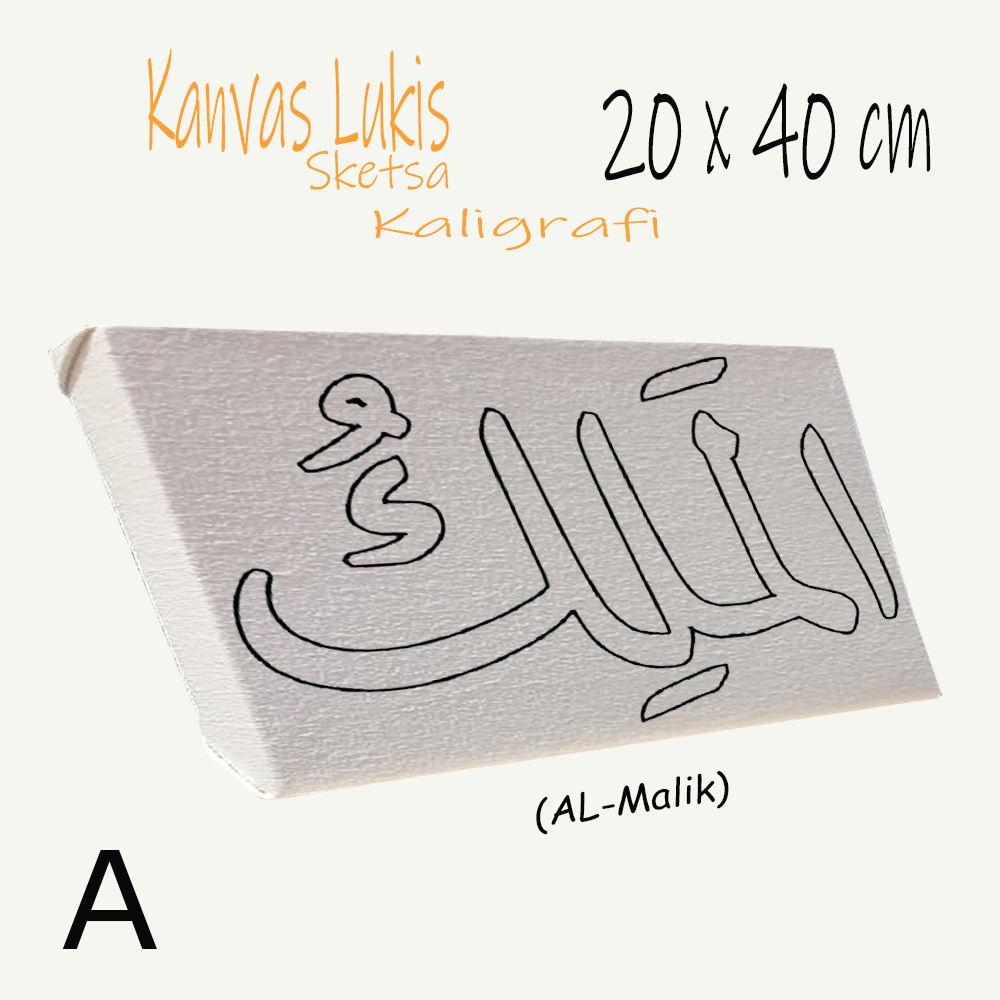 Jual Kanvas Lukis Sketsa Kaligrafi 20x40cm | Shopee Indonesia