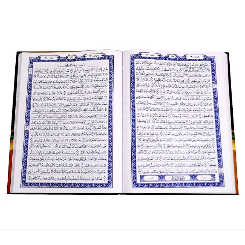 Jual Mushaf Ash Shafi Al Quran 20 Baris Ukuran A4 - ORIGINAL | Shopee ...