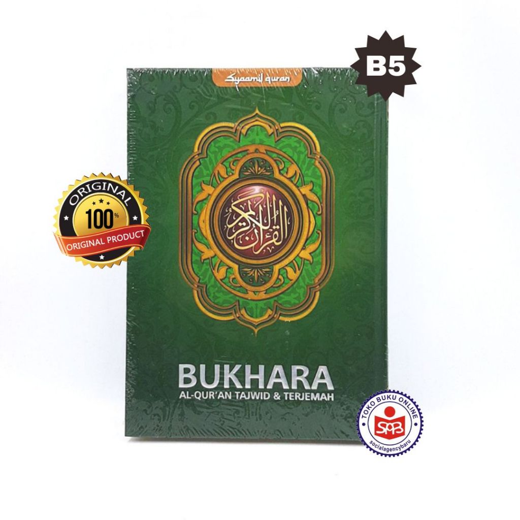 Jual Al Quran Terjemah Tajwid Bukhara B Syaamil Quran Shopee Indonesia