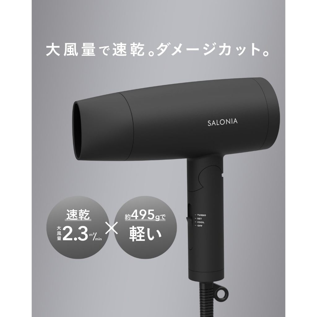 Jual Salonia SL-013BK Speedy Ion Dryer, Black Hair Dryer, Large