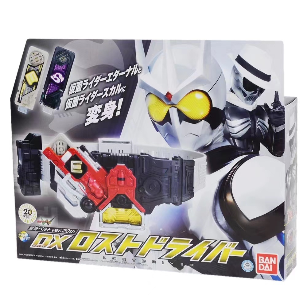 Jual Bandai Genuine Kamen Rider W Double Rider E Brother SKULL DX Lost ...