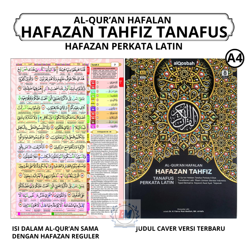 Jual Al Quran Hafazan Tanafus Perkata Latin 8 Blok Ukuran A4 AL Qu'ran ...