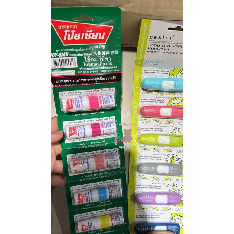 Jual INHEALER NASAL THAILAND | Shopee Indonesia