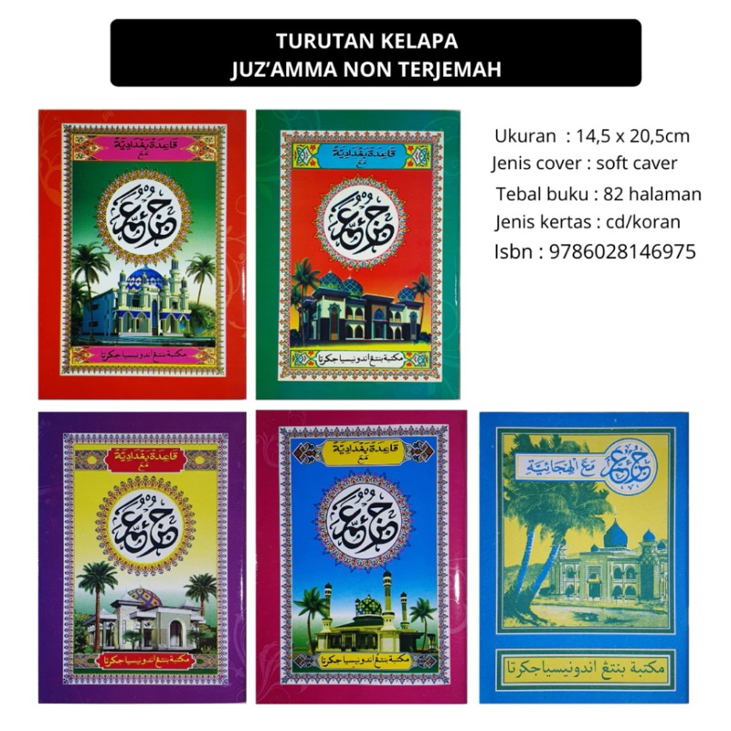 Jual Buku Turutan Kelapa Belajar Alif - Alifan Dan Juz Amma Anak ...