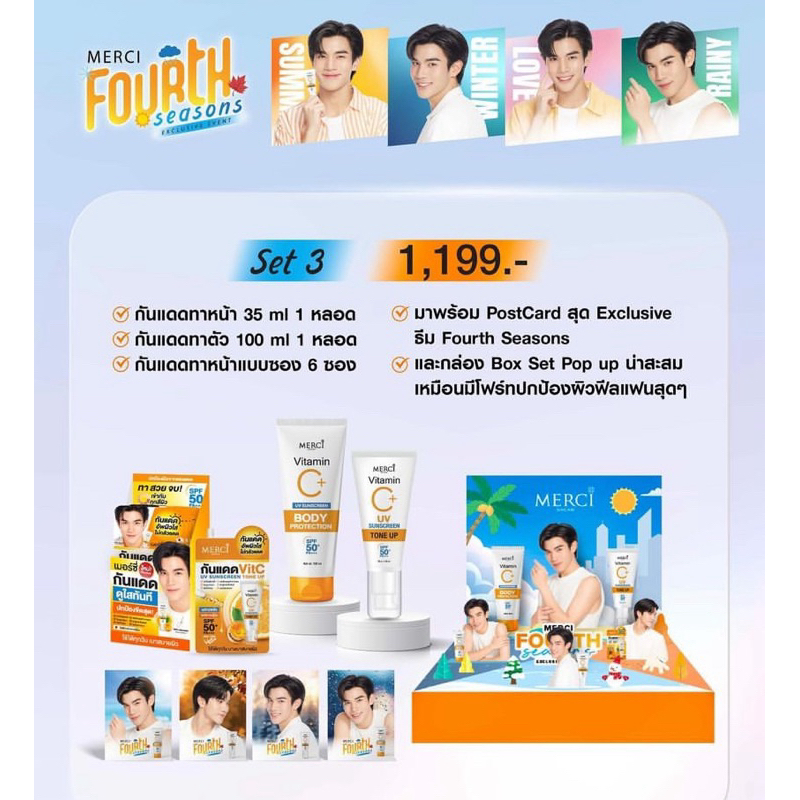 Jual Merchi x Fourth Seasons | Shopee Indonesia