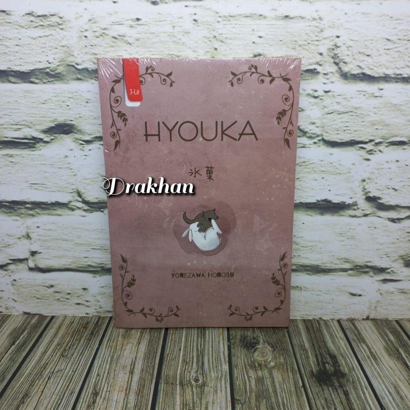 Jual Novel Hyouka by Yonezawa Honobu ORIGINAL | Shopee Indonesia