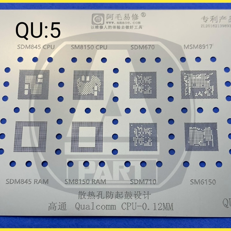 Jual PLAT QU:5 AMAOE / AMAOE QU:5 UNTUK QUALCOMM CPU RAM CHIP IC SDM710 ...
