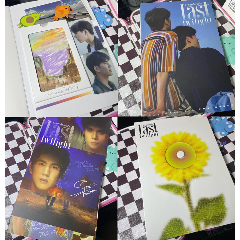 Jual BOXSET LAST TWILIGHT JIMMYSEA | Shopee Indonesia