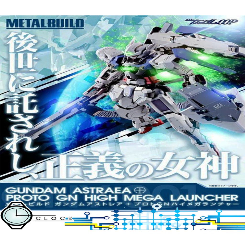 Jual Gundam Astraea + Proto GN High Mega Launcher Metalbuild Bandai ...