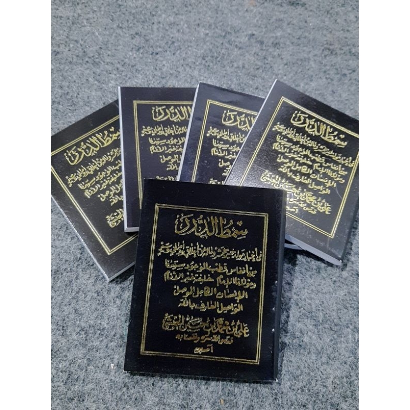 Jual KITAB MAULID SIMTUDDUROR HITAM SAKU KECIL | Shopee Indonesia