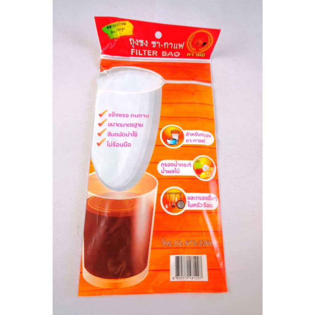 Jual Saringan Thai Tea/Teh/Kopi/Susu Impor Thailand Premium | Shopee ...