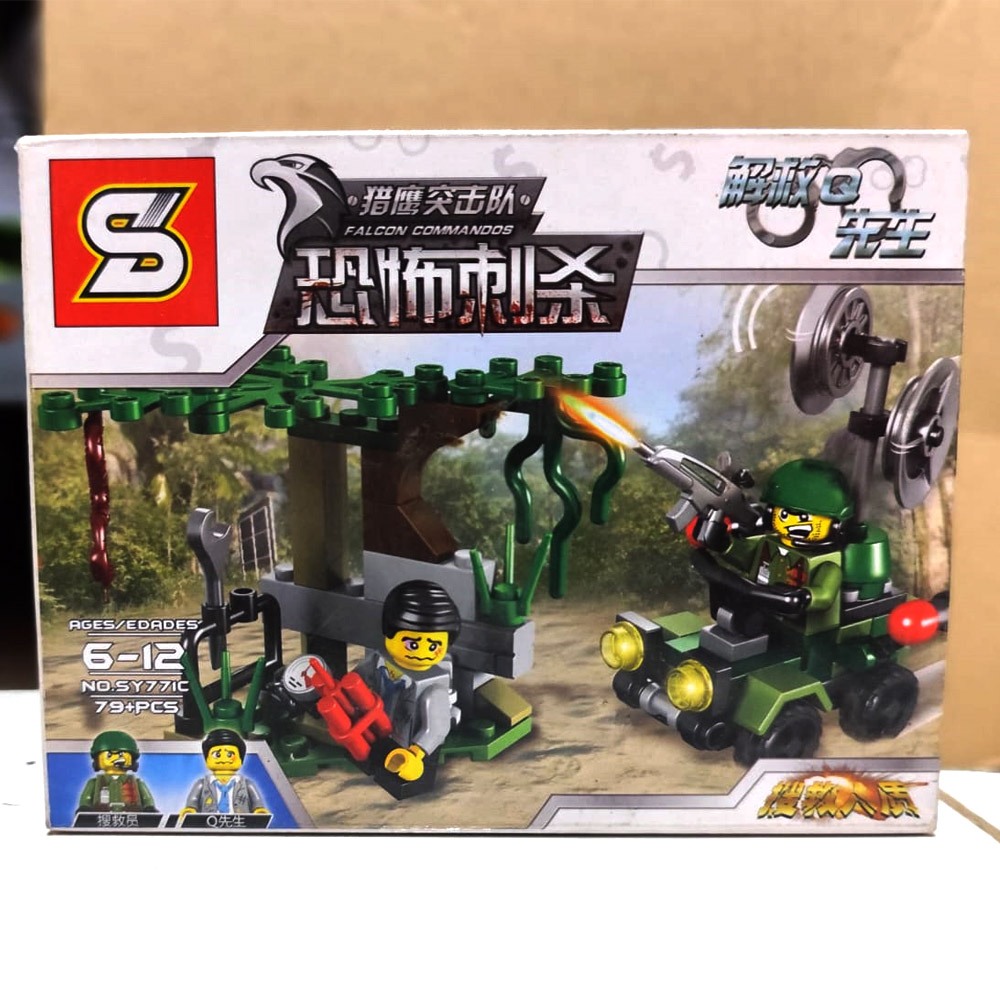 Jual Brick tentara Falcon Commando SY771C - mainan brick tentara Falcon ...