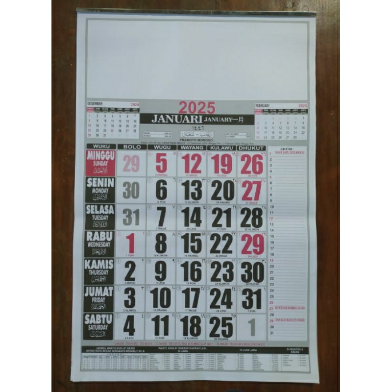 Jual GROSIR Kalender 2025 Kalender Dinding 2025 Kalender Kantor