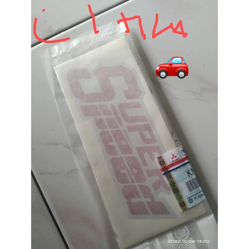 Jual stiker canter tulisan Super Speed original ktb | Shopee Indonesia