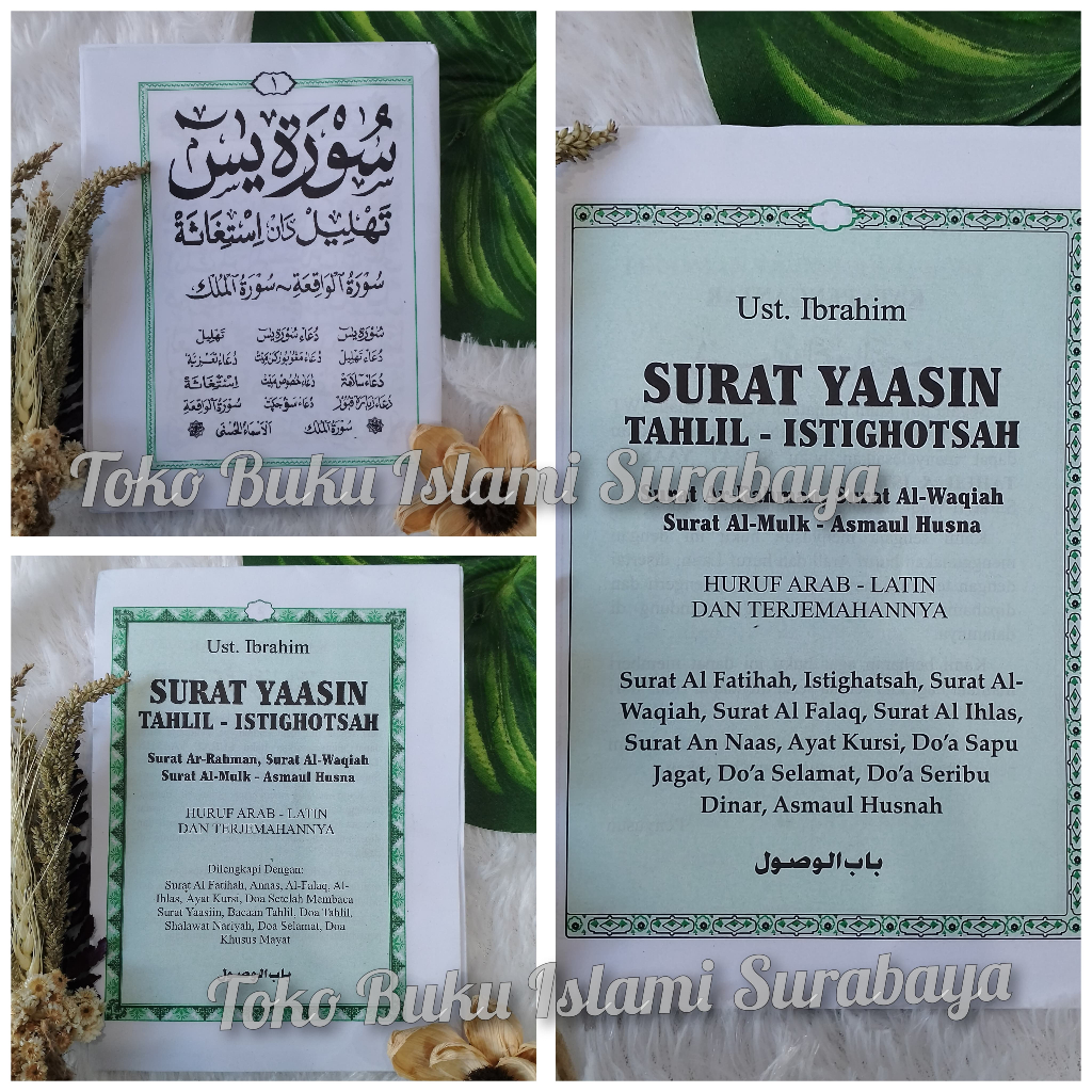 Jual Yasin Tanpa Cover Buku Yasin Surat Yasin Doa Surat Yasiin Tahlil Doa Mayit Istighosah