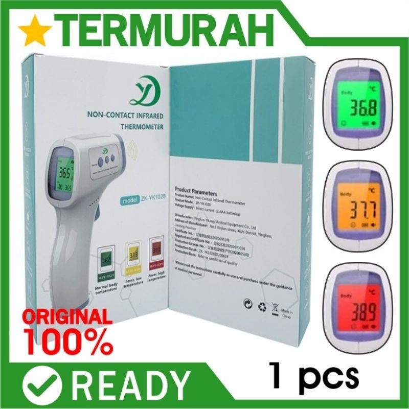 Jual THERMOMETER DIGITAL INFRARED NON CONTACT SUHU TUBUH TANPA KONTAK ...