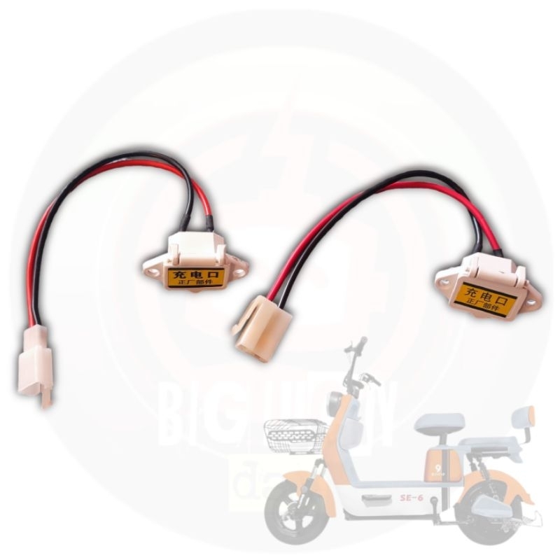 Jual PORT CHARGER SEPEDA LISTRIK / MOTOR LISTRIK UNIVERSAL 3 PIN KOTAK ...