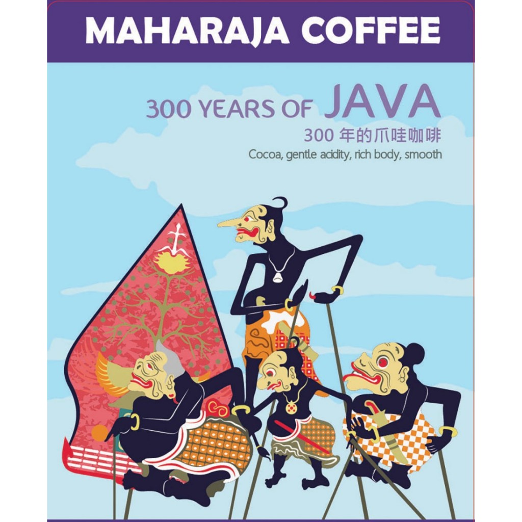 Jual Maharaja Kopi Arabika Jawa 300 Years of Java - 1kg econo pack by ...