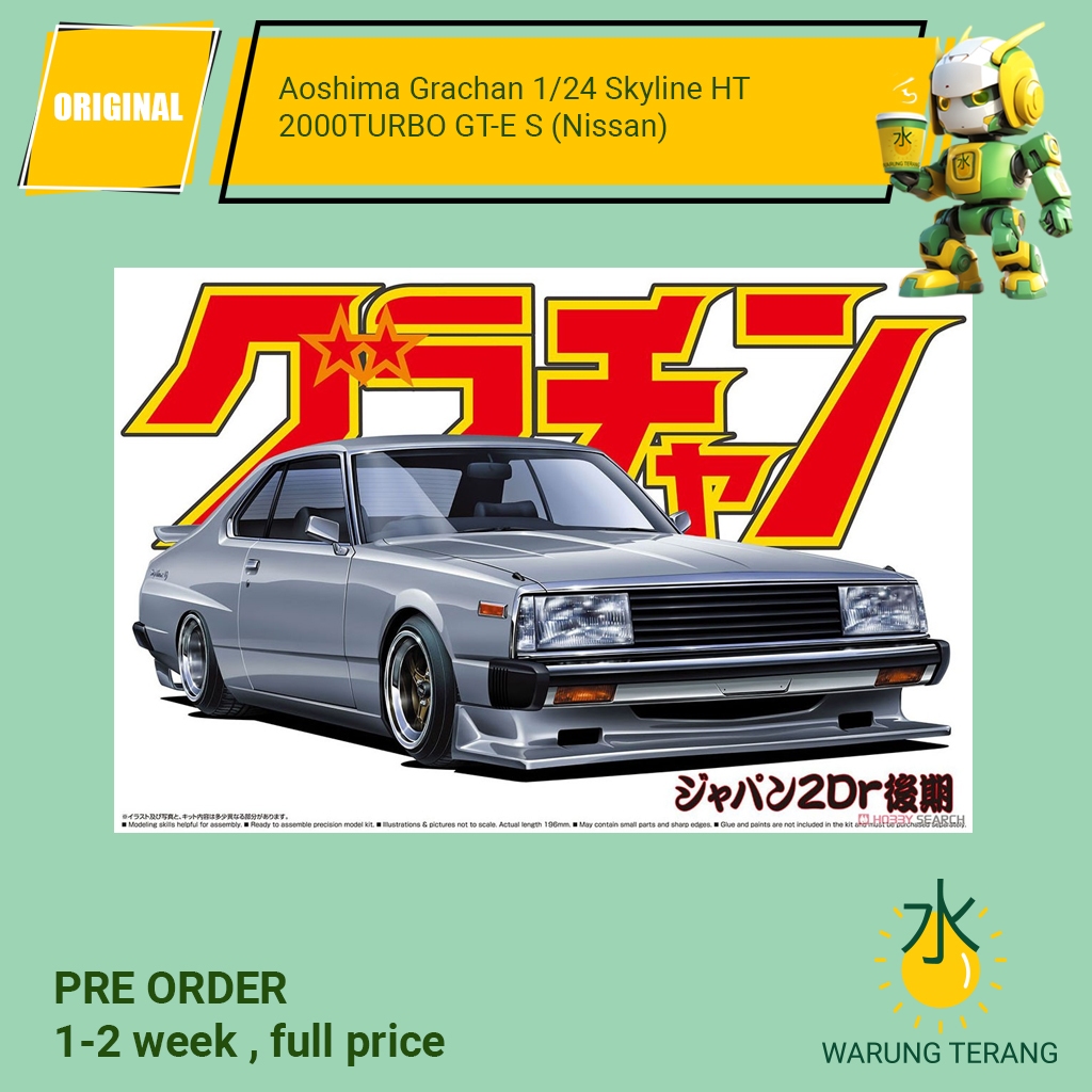 Aoshima 1/24 Skyline HT 2000 Turbo GT-E/S Special main image 1