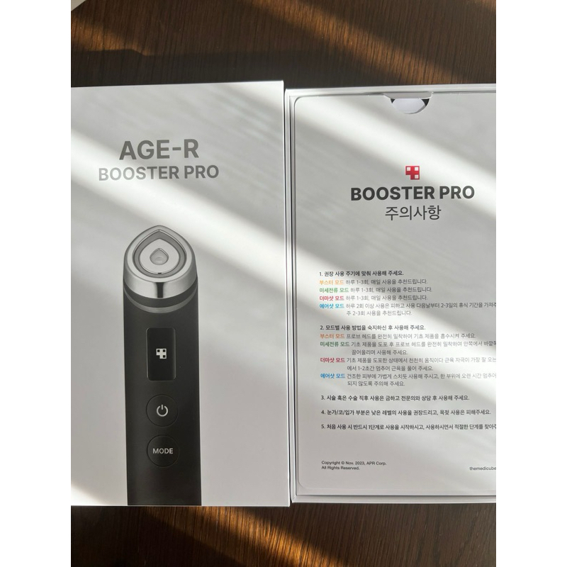 Jual medicube age R booster pro (booked) | Shopee Indonesia