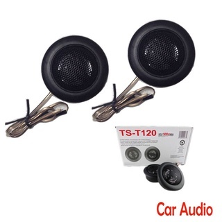 Jual Speaker Tweeter Mobil Universal | Shopee Indonesia