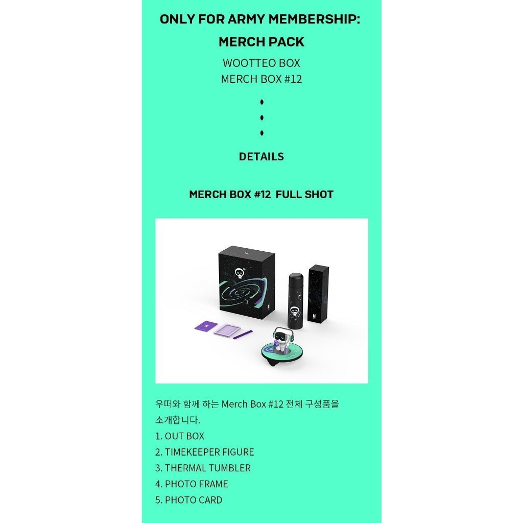 BTS MERCH BOX 12 JIN ジン WOOTTEO FC限定品】BTS 公式 MERCH BOX #12
