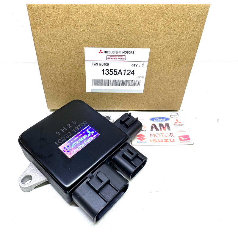 Jual MODUL MODULE EXTRA FAN KIPAS COOLING RADIATOR PENDINGIN GALLANT ...