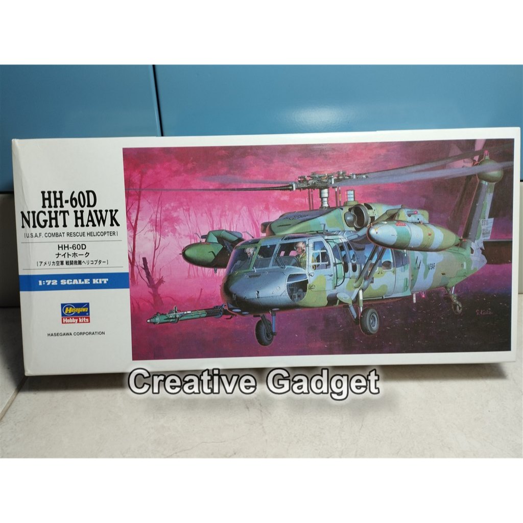 (未使用･未開封品)　ハセガワ 1/72 アメリカ空軍 HH-60D ナイトホーク プラモデル D7 ar3p5n1 Amazon | ハセガワ 1/72 HH-60D ナイトホーク #D7 | プラモデル 通販
