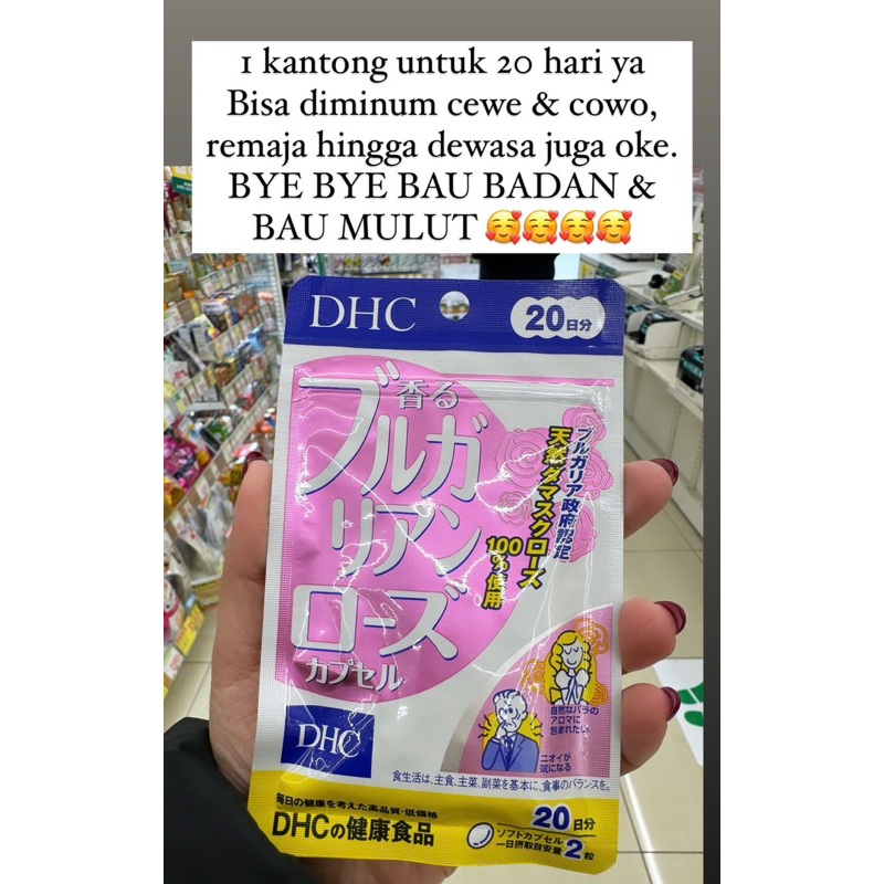 Jual DHC Bulgarian Rose Supplement (untuk menghilangkan bau badan & bau ...