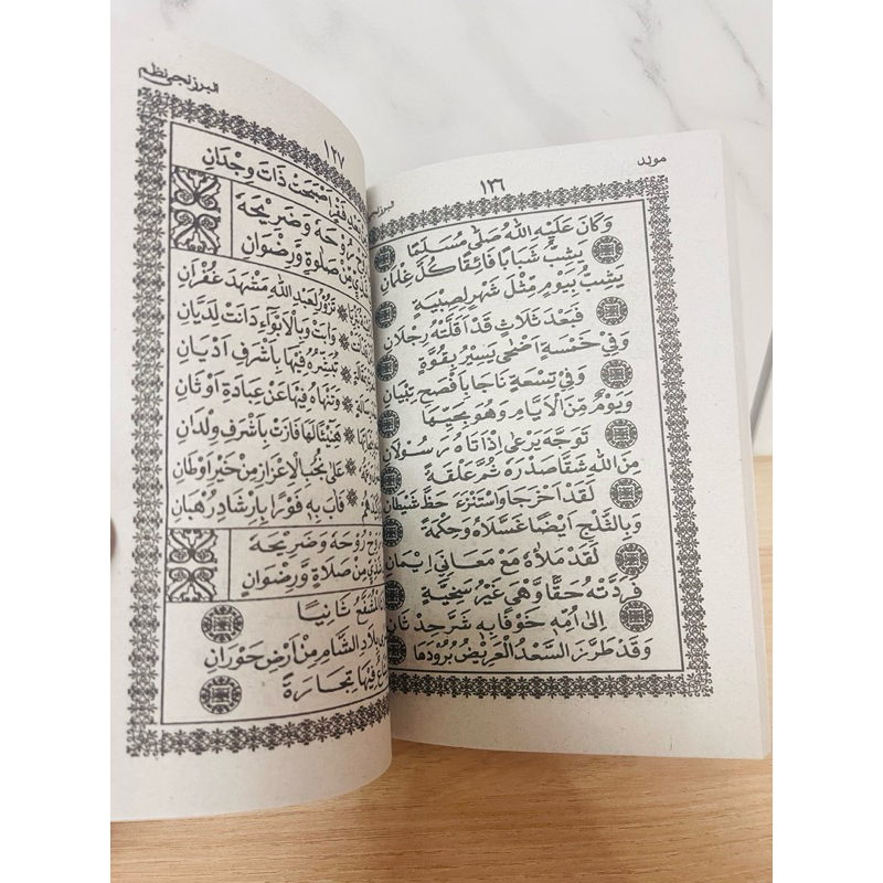 Jual Buku Rawi Berzanji Rawi Best Seller | Shopee Indonesia