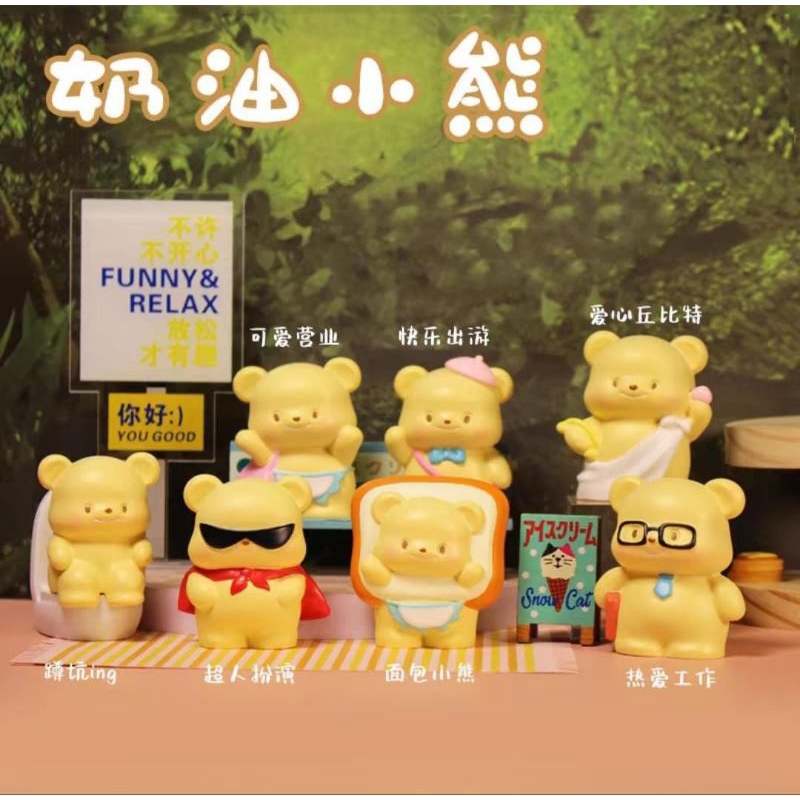 Jual BBBB-003 Blind Box Butter Bear Pajangan Beruang Koleksi Mainan ...