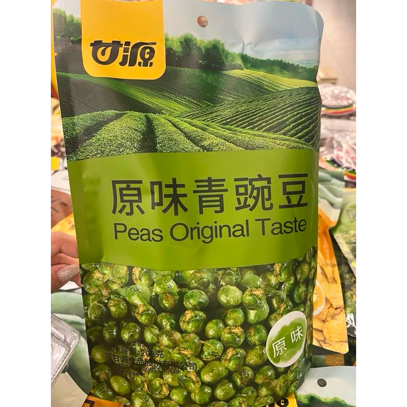 Jual Crab Roe Flavour sunflower seeds(Biji kuaci) 208 gram ||Peas ...
