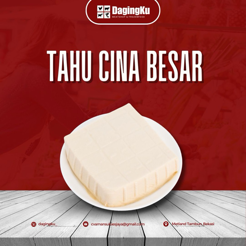 Jual Tahu Putih Cina Kotak Besar 1Pcs/ Tahu Putih Cina 1pcs | Shopee ...