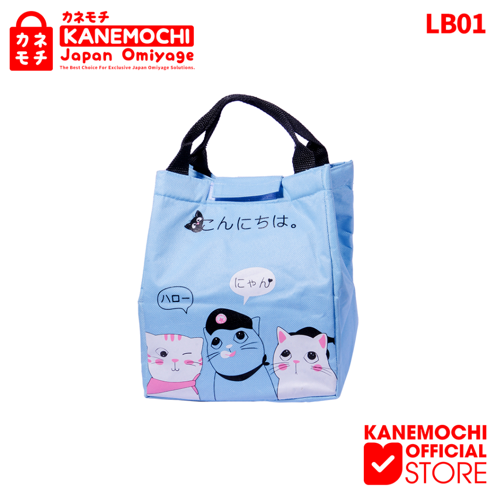 Jual Kanemochi Fashion LUNCH Tas bekal anak SOUVENIR