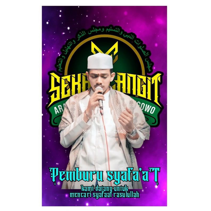 Jual bendera sholawat gambar random ukuran 120x80cm sudah jahit dan ...