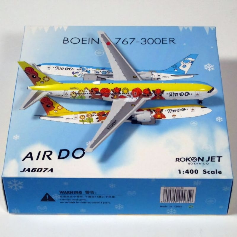 Phoenix 1:400 AIR DO B767-300ER JA607A（Jual 1/400 Phoenix