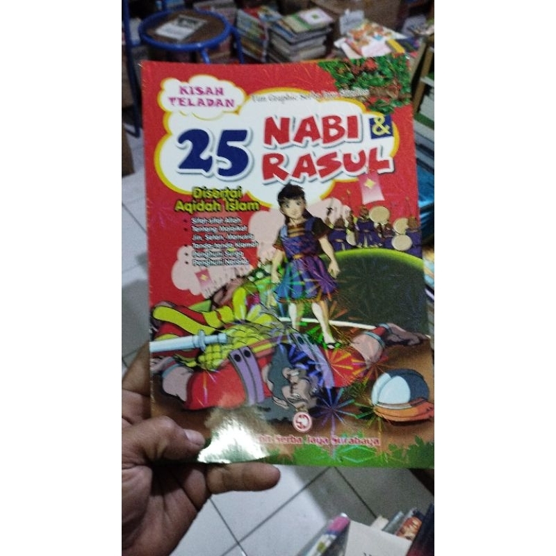 Jual Kisah Teladan 25 Nabi & Rasul Disertai Aqidah Islam Dan /SBJ ...