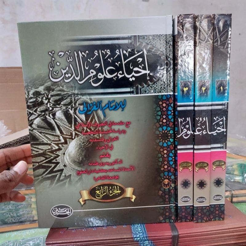 Jual KITAB KUNING IHYA ULUMUDDIN IMAM GHAZALI 4 JILID TULISAN ARAB ...