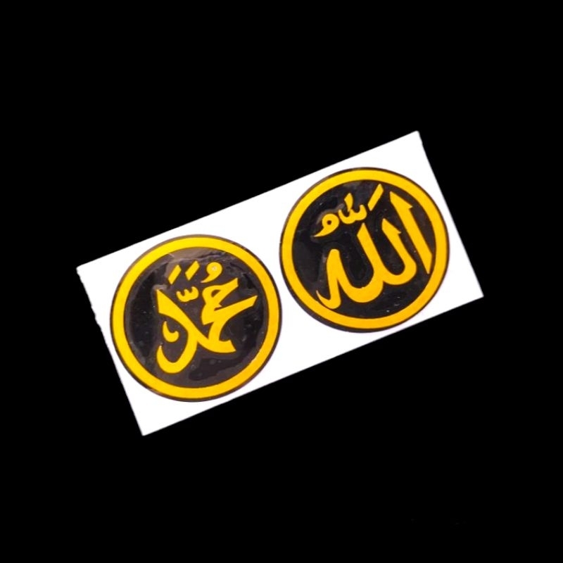 Jual STIKER CUTTING ALLAH - MUHAMMAD | Shopee Indonesia