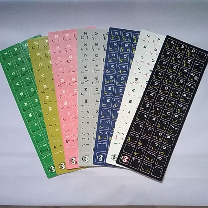 Jual Stiker Keyboard Arab Shopee Indonesia