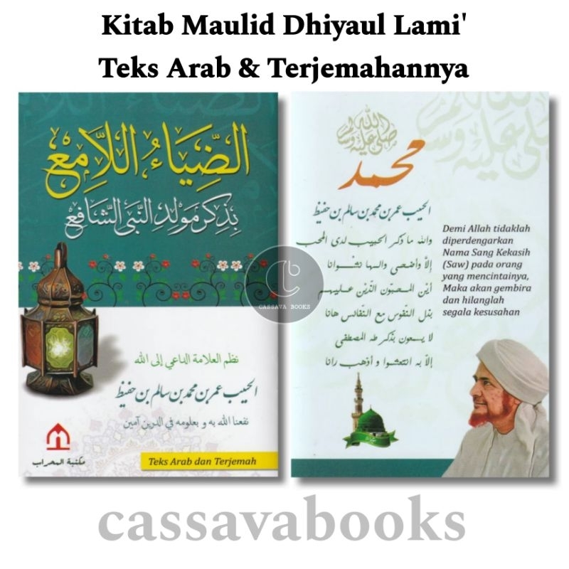 Jual Terjemah Maulid Dhiyaul Lami Dhiyaullami' Lengkap Dengan Teks Arab ...