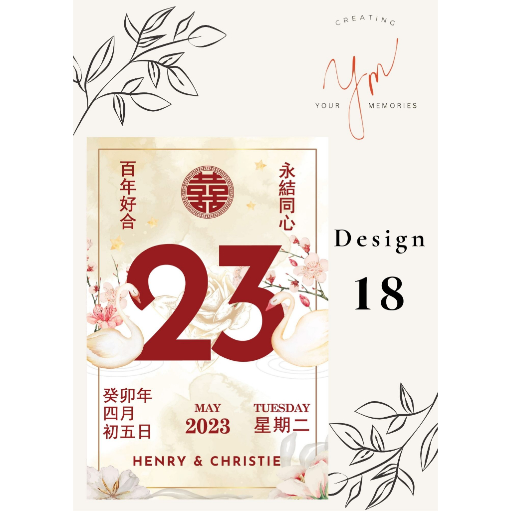 Jual Chinese calendar custom for wedding / sangjit day (DESIGN 1-35 ...
