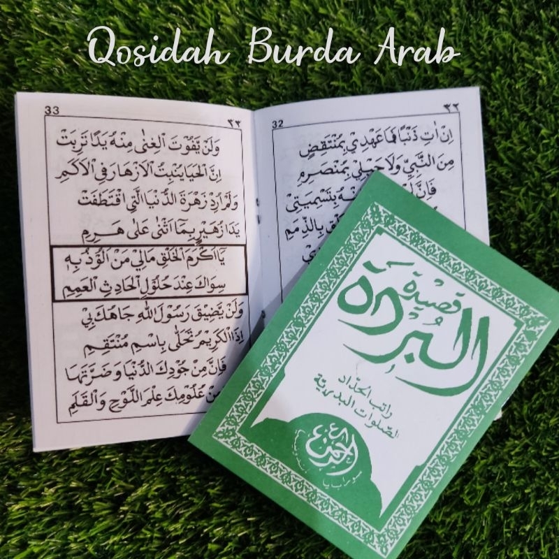 Jual Qosidah Burdah Burda Hijau Kertas Hvs Arab Shopee Indonesia