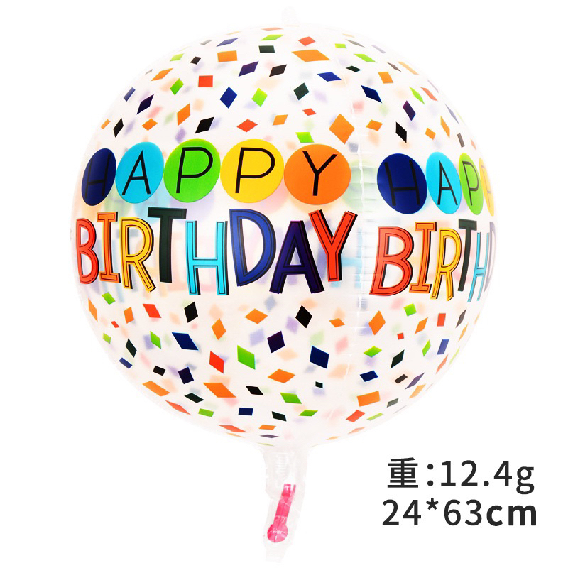 Jual Balon Foil 4D Happy Birthday 22inch | Shopee Indonesia