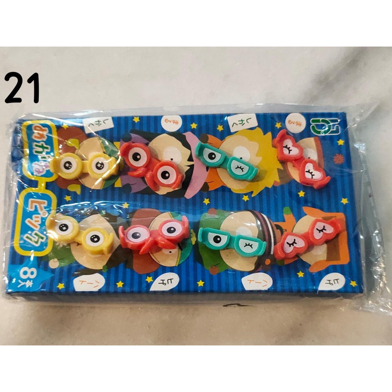 Jual Printilan bento (kacamata) | Shopee Indonesia