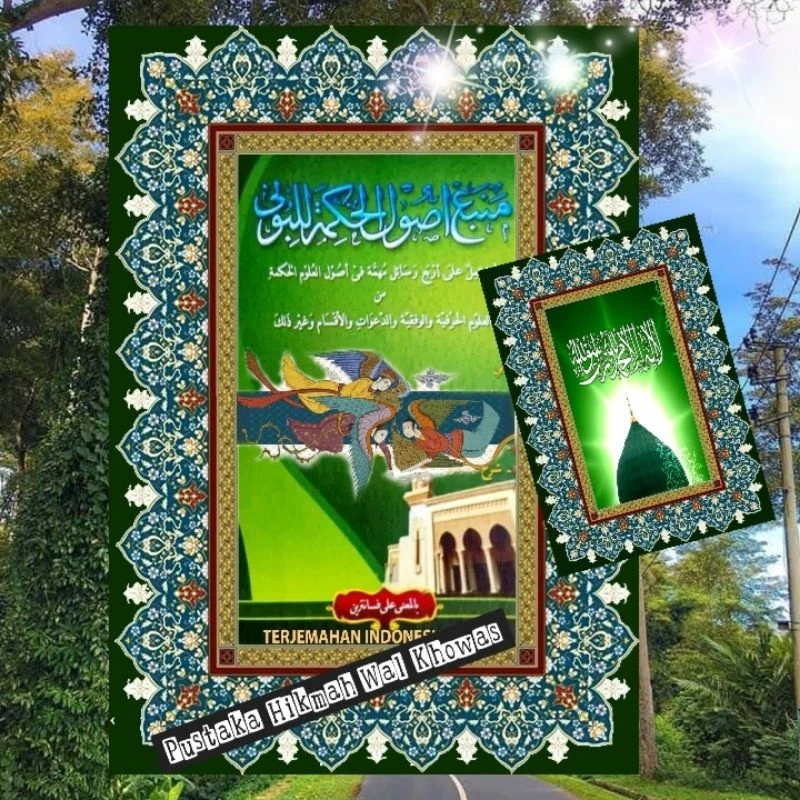 Cover Kitab Mambaul Ushul Hikmah