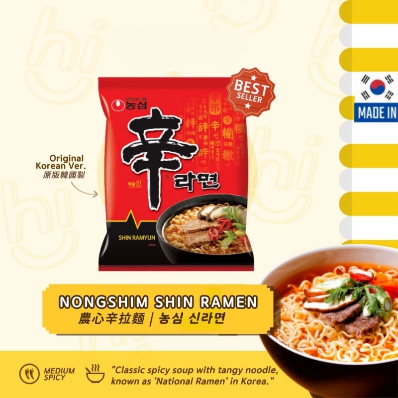 Jual Nongshim Shin Ramyun 120gr Made In Korea Shopee Indonesia