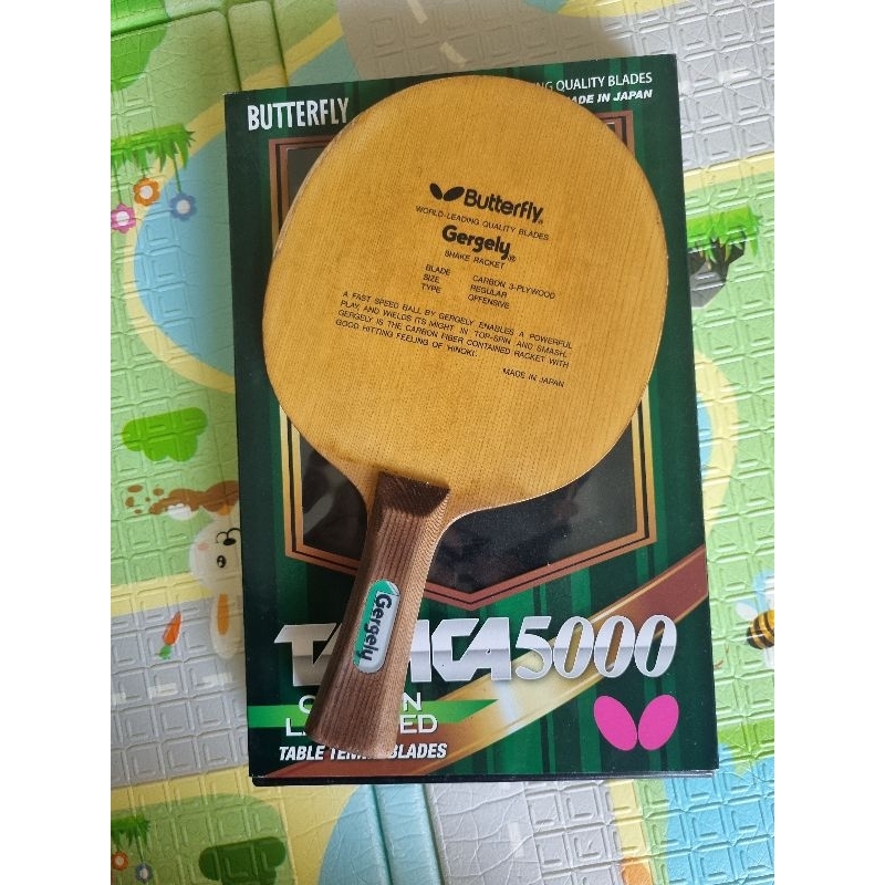 Jual TERLARIS Blade pingpong Butterfly Gergely OLD TAG ORI Japan market ...